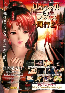 Page 2 of BugBug 2001-04