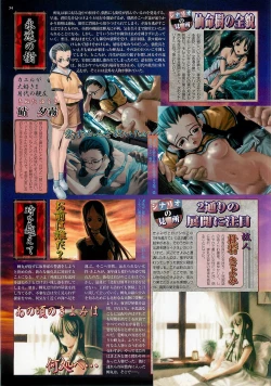 Page 34 of BugBug 2001-04