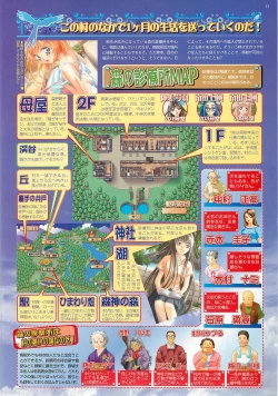 Page 37 of BugBug 2001-04