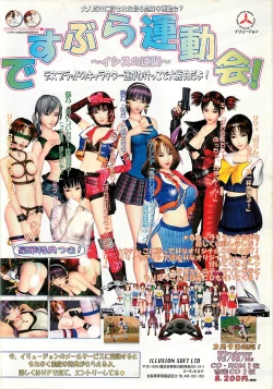 Page 3 of BugBug 2001-04