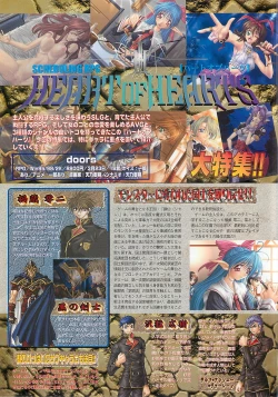 Page 40 of BugBug 2001-04