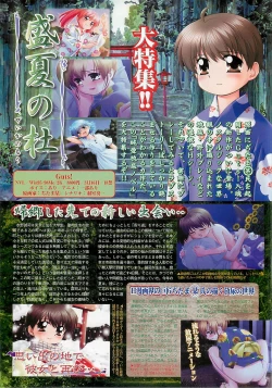 Page 44 of BugBug 2001-04