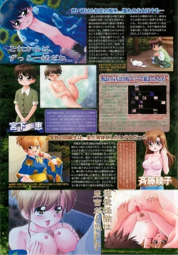 Page 46 of BugBug 2001-04