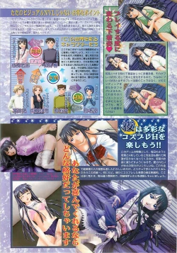 Page 53 of BugBug 2001-04