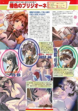 Page 62 of BugBug 2001-04