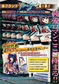 Page 8 of BugBug 2001-04