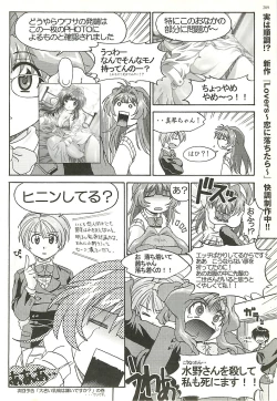 Page 205 of BugBug 2001-11