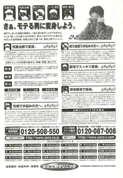 Page 241 of BugBug 2001-11