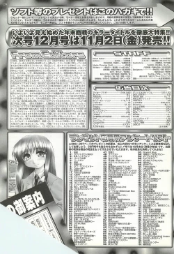 Page 250 of BugBug 2001-11