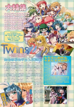 Page 56 of BugBug 2001-11