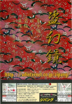 Page 102 of BugBug 1997-07