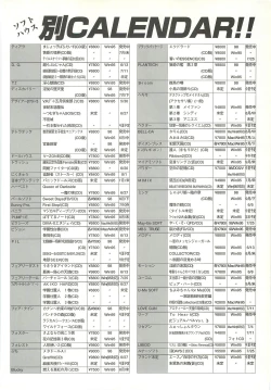 Page 131 of BugBug 1997-07