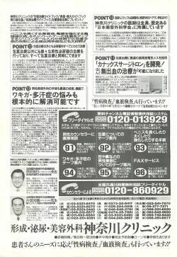 Page 164 of BugBug 1997-07