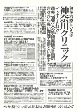 Page 165 of BugBug 1997-07