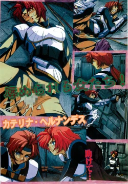 Page 29 of BugBug 1997-07