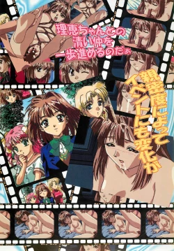 Page 43 of BugBug 1997-07