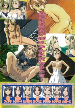 Page 55 of BugBug 1997-07