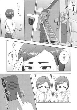 Page 2 of Off no Hi Ouchi de Futarikiri