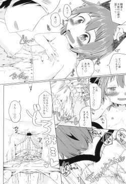 Page 22 of Puni Neko