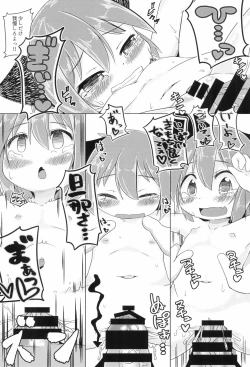 Page 27 of Puni Neko