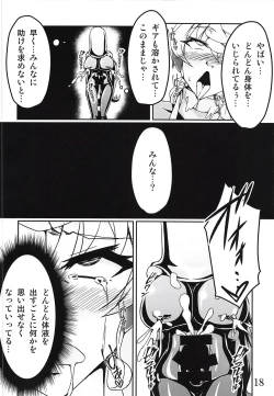 Page 17 of Bessatsu Comic Zessyo Moreugesseoyo Goudoubon