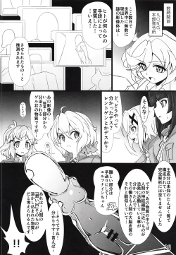 Page 25 of Bessatsu Comic Zessyo Moreugesseoyo Goudoubon