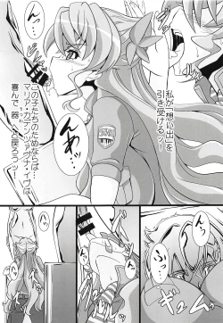 Page 28 of Bessatsu Comic Zessyo Moreugesseoyo Goudoubon