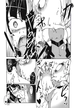 Page 56 of Bessatsu Comic Zessyo Moreugesseoyo Goudoubon