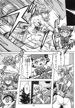 Page 6 of Bessatsu Comic Zessyo Moreugesseoyo Goudoubon