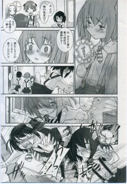 Page 103 of Comic LO 2006-11 Vol. 32