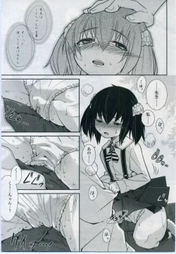 Page 107 of Comic LO 2006-11 Vol. 32