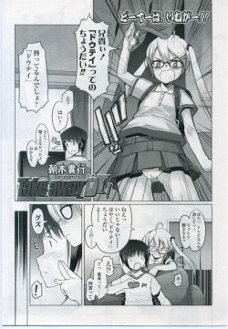 Page 121 of Comic LO 2006-11 Vol. 32