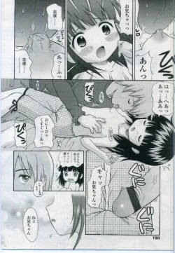Page 150 of Comic LO 2006-11 Vol. 32