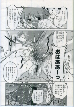 Page 174 of Comic LO 2006-11 Vol. 32