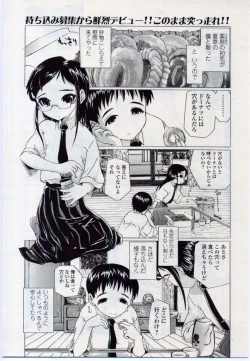 Page 263 of Comic LO 2006-11 Vol. 32