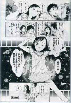 Page 66 of Comic LO 2006-11 Vol. 32