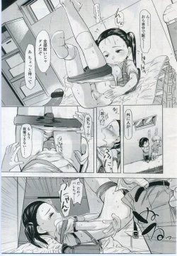 Page 81 of Comic LO 2006-11 Vol. 32