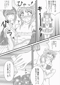Page 6 of Futari no Atelier