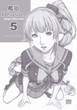 Page 2 of Kanmusu Delusion 5