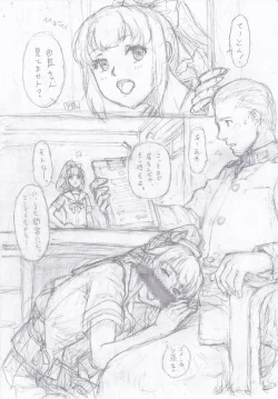 Page 4 of Kanmusu Delusion 5