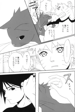 Page 18 of Uchiha-kun Neko ni Naru