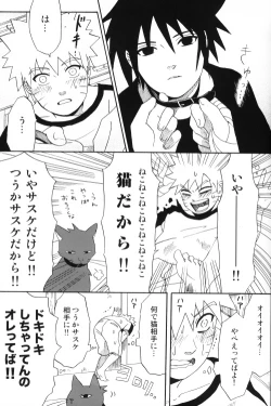 Page 26 of Uchiha-kun Neko ni Naru
