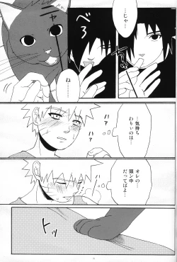 Page 34 of Uchiha-kun Neko ni Naru