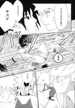 Page 40 of Uchiha-kun Neko ni Naru