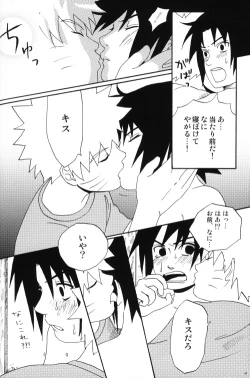 Page 43 of Uchiha-kun Neko ni Naru