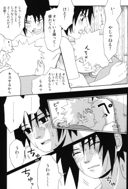 Page 44 of Uchiha-kun Neko ni Naru