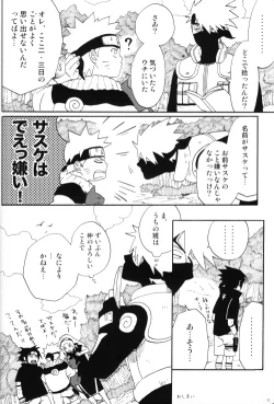 Page 51 of Uchiha-kun Neko ni Naru