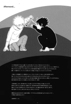 Page 52 of Uchiha-kun Neko ni Naru