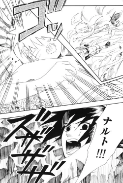 Page 9 of Uchiha-kun Neko ni Naru