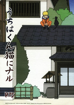 Download Uchiha-kun Neko ni Naru